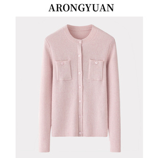 鄂尔多斯市纯羊绒带兜女开衫 纯色高端亲肤打底毛衣 显瘦 抽条修身