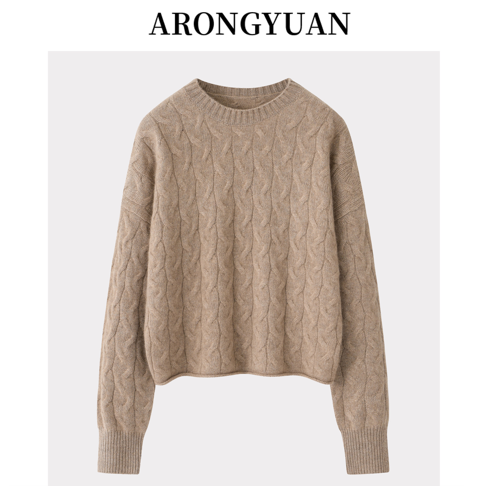 意大利欧供品质~100山羊绒绞花短款女套毛衣2025年新款纯色针织衫,女装/女士精品,羊绒衫,淘宝优惠券,粉丝福利购,淘宝优惠卷