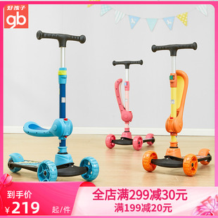 好孩子滑板车儿童溜溜车可骑行可滑行SC3007可折叠闪光轮滑板车