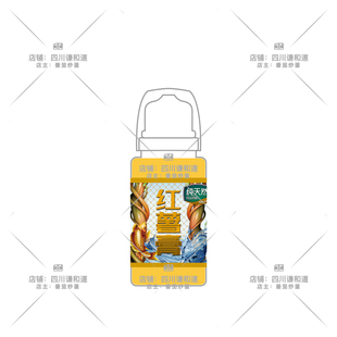 谦和道红薯膏高浓度鱼饵窝料小药添加剂穿透力强流香持久快