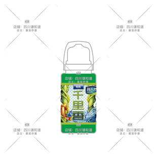 谦和道千里香高浓度高穿透力鱼饵添加剂水库黑坑小药竞技爆护配方