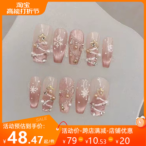 朝露雪松/圣诞主题联名系列冰透甜美晕染珍珠手工美甲气质穿戴甲
