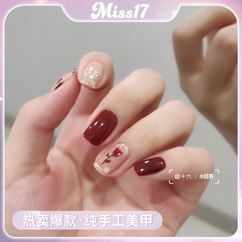 七夕/圣诞新年风网红爆款短款手工美甲酒红玫瑰气质显白穿戴甲