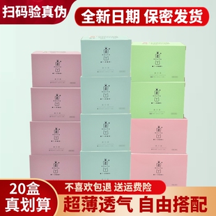 柔丫卫生巾护垫日用夜用加长安心裤棉柔亲肤超薄透气少女姨妈巾