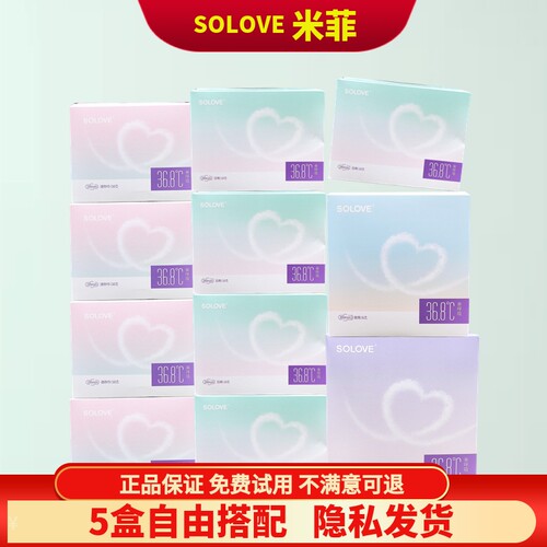 米菲卫生巾透气夜用棉柔日用超薄