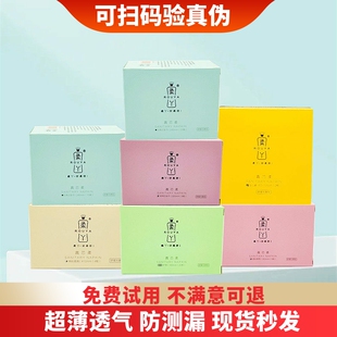 柔丫卫生巾护垫石墨烯超薄棉柔日用夜用组合装透气学生少女姨妈巾