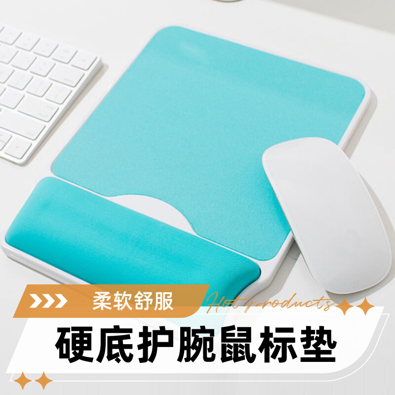 鼠标垫MONTIAN/梦天硬底加厚护腕