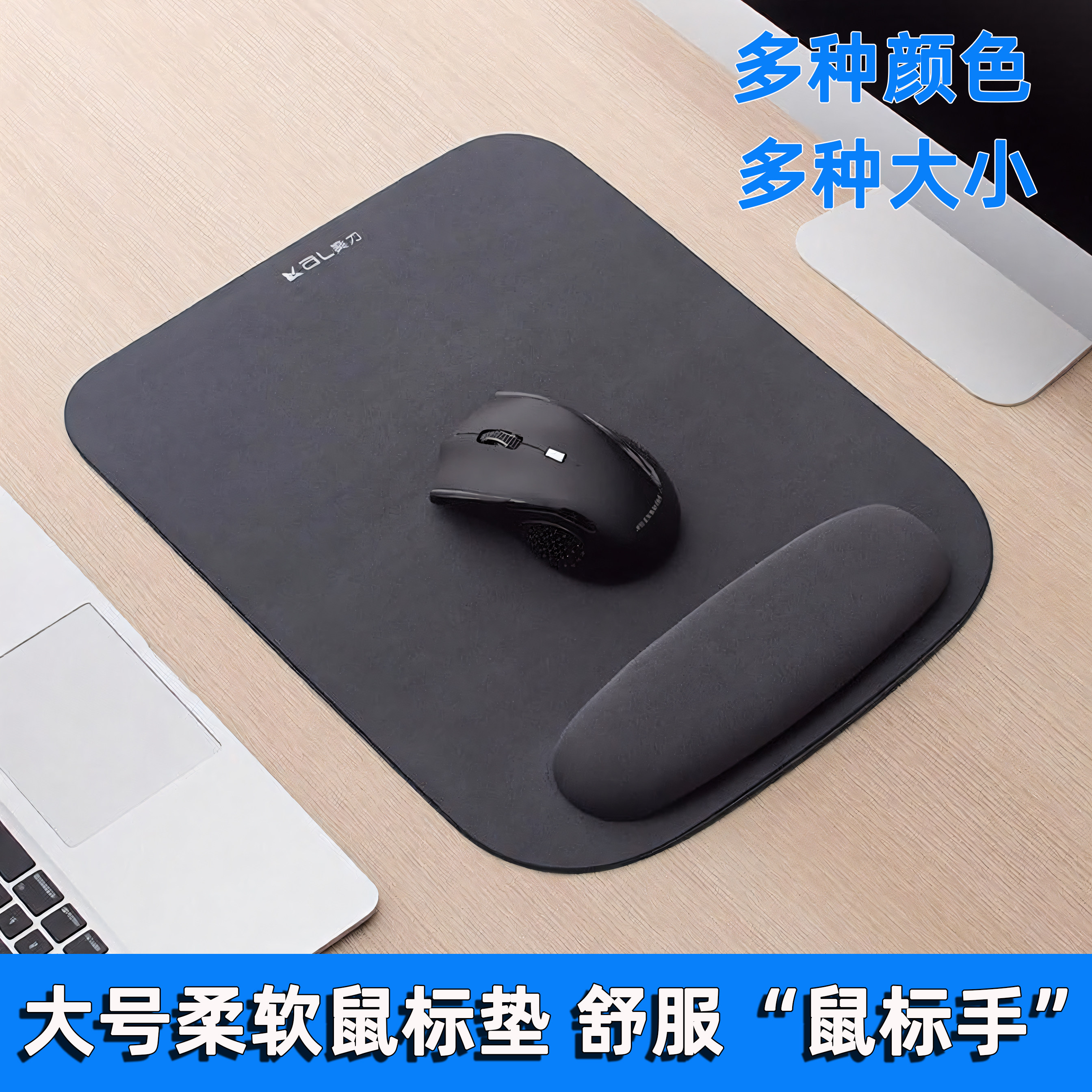 葵力大号游戏护手鼠标垫立体男生电竞护腕纯色鼠标手腕垫托腕胶垫