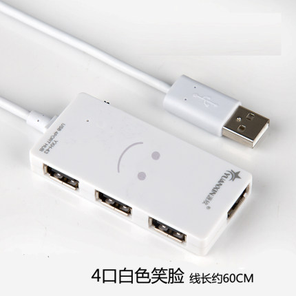 源欣usb分线器一拖四电脑多接口ubs集线转换器otg高速扩展hub延长