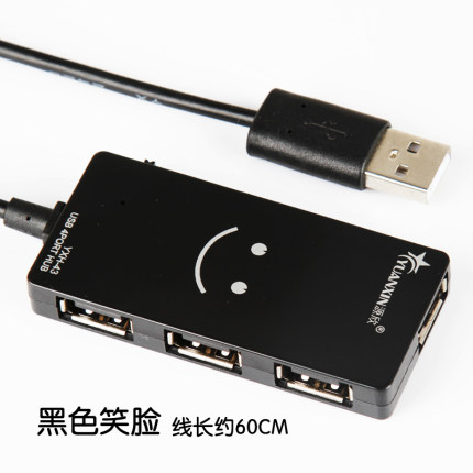 源欣usb分线器一拖四电脑多接口ubs集线转换器otg高速扩展hub延长