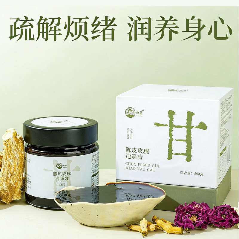 【非遗舒甘膏】龙巢陈皮玫瑰逍遥养生膏