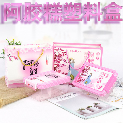 阿胶糕礼盒一斤装包装盒