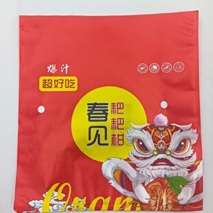 耙耙柑包装袋春见柑橘专用礼袋礼品袋子超市塑料袋新鲜水果内外袋