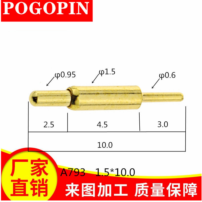 弹簧针顶针大电流探针PCB弹针测试针充电导电触针PogoPin伸缩A793