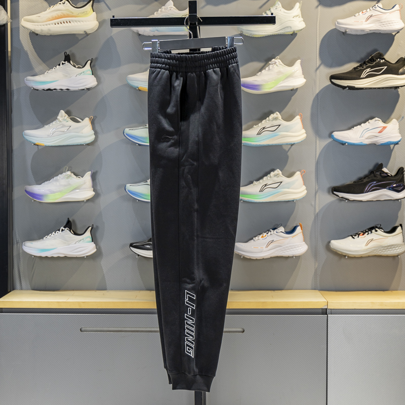 李宁束脚男子加绒保暖卫裤