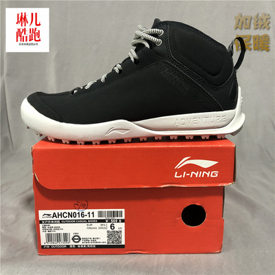 加绒保暖中帮户外休闲鞋