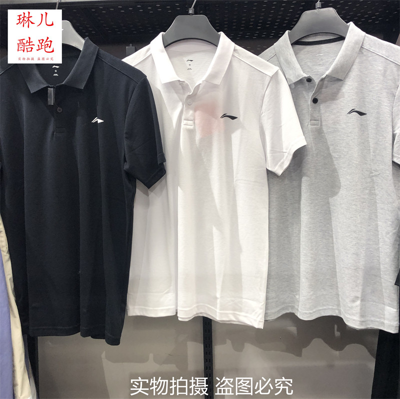李宁团购系列2022新款短袖polo衫