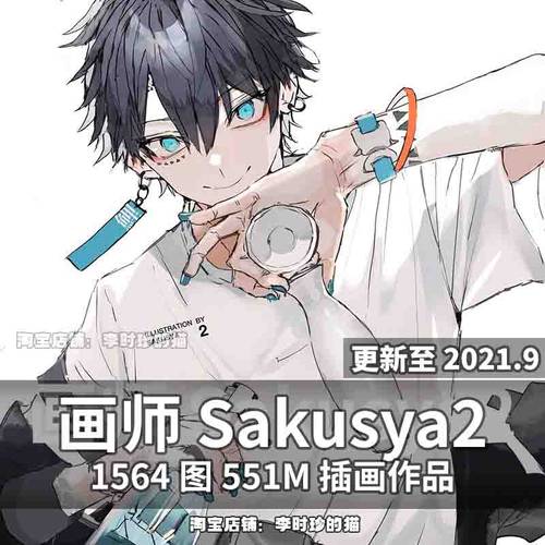 男生头像价格 男生头像图片 星期三