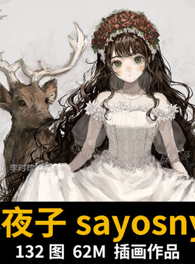 画师 小夜子sayosny2 森系少女动物人物头像厚涂插画临摹参考素材