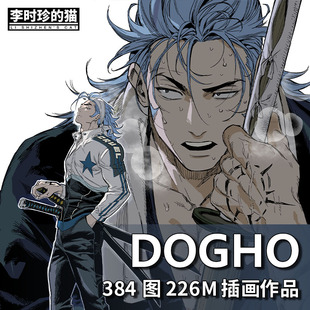 画师 Doko痞帅男性黑白稿人物角色设计插画图集临摹参考素材