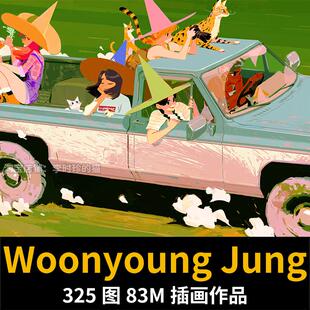 画师 woonyoung jung 欧美卡通故事性插画色彩浓烈场景临摹参考素