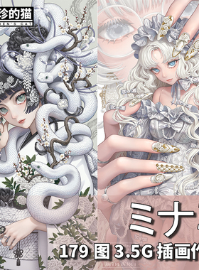 画师ミナミminamichando素雅白色世界插画集图集高清美术参考素材
