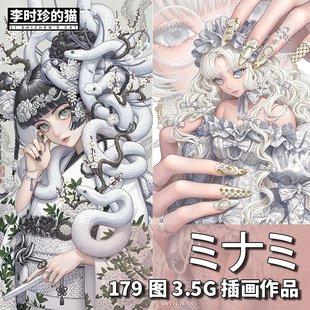 画师ミナミminamichando素雅白色世界插画集图集高清美术参考素材