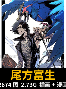 尾方富生 Tomio Ogata ​​​鬼泣V之视界 绘画插画原画分镜素材