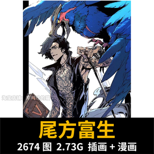 尾方富生 Tomio Ogata ​​​鬼泣V之视界 绘画插画原画分镜素材