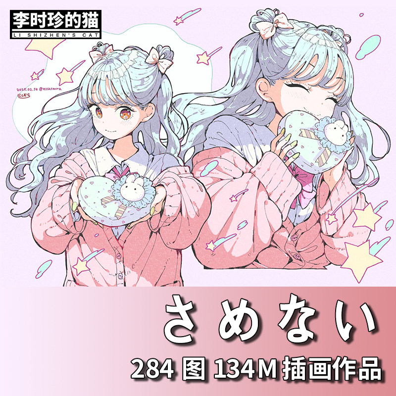 画师にしむら可爱时尚少女萝莉服装动态表情插画图集临摹参考素材