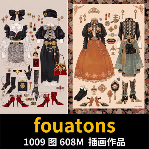 fouatons洋装服装小物配饰人物设计复古礼服洋服店插画集临摹素材