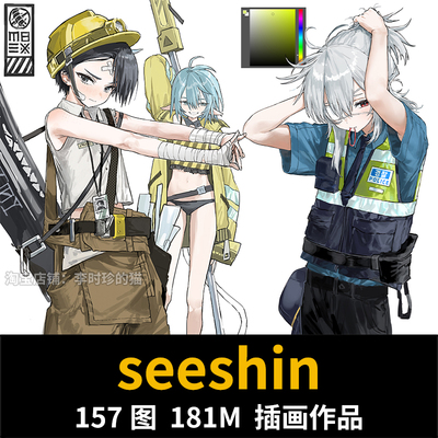 画师 seeshin 日韩人物插画正太角色设计绘画插画CG临摹参考素材