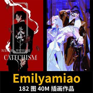 画师 emilyamiao 迪士尼叙事性插画东方元素欧美图集临摹参考素材