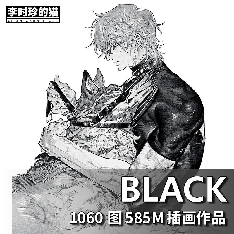 画集｜韩国画师成熟男性黑白人物线稿游戏BL平涂板绘插画参考素材