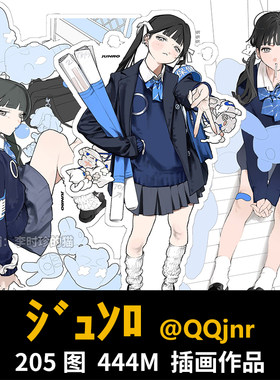 QQjnr 日韩人物JK插画集黑白线稿草稿绘画CG画师图集临摹参考素材