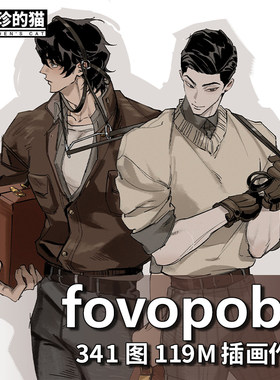fovo 画师韩系帅哥bl耽美韩漫风人物绘画头像插画画集参考素材