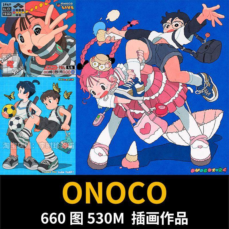 日本画师ONOCO Q版卡通可爱少女少年平涂头像壁纸绘画参考素材