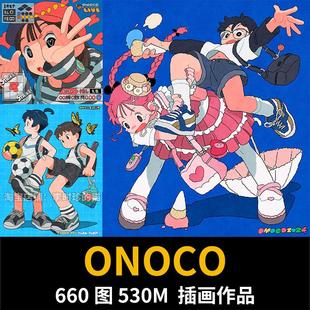 日本画师ONOCO Q版卡通可爱少女少年平涂头像壁纸绘画参考素材