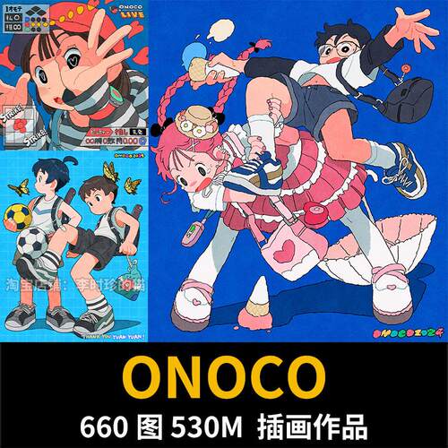 日本画师ONOCO Q版卡通可爱少女少年平涂头像壁纸绘画参考素材