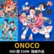 日本画师ONOCO 卡通可爱少女少年平涂头像壁纸绘画参考素材 Q版