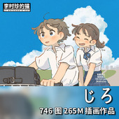 画师jiro.rinchoじろ可爱治愈 清新温馨童趣绘画参考素材插画图集