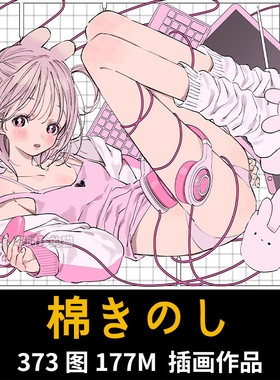 画师 no2i日系原宿风可爱少女黑白漫画平涂头像板绘插画参考素材
