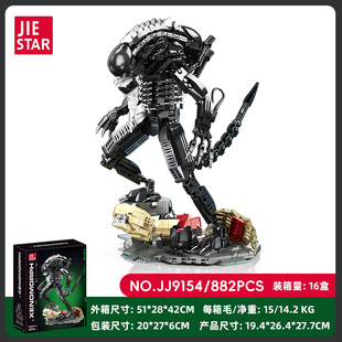 杰星新品JJ9154战斗异形科幻创意模型摆件潮玩手办拼积木男孩玩具