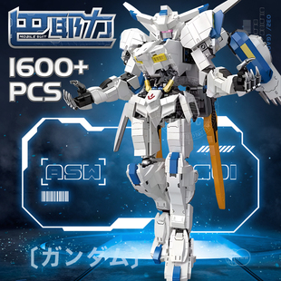 杰星模型机甲机器人PG巴耶力益智拼装积木手办摆件高难度男孩玩具