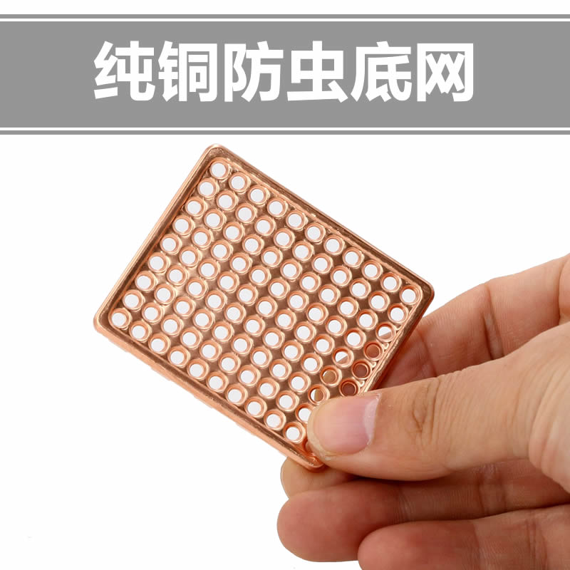 日本产纯铜防虫垫网垫片防漏土除菌防虫长方形盆景盆栽园艺透气好