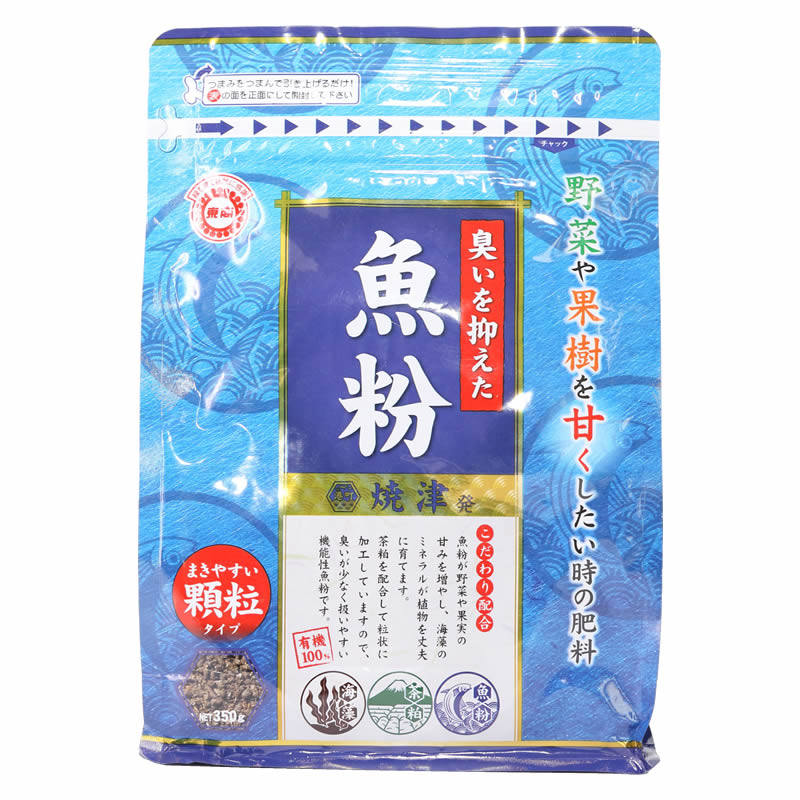 日本东商鱼粉纯有机颗粒肥料海藻茶粕混合花卉绿植种菜观叶植物