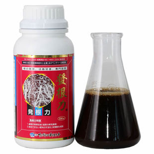 日本进口发根力促进植物毛细根发育多肉植物服盆翻盆生根水剂通用
