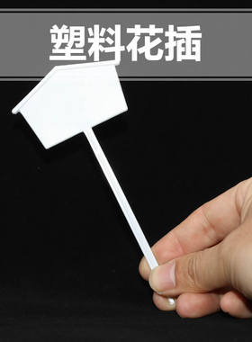 做记号写名字日期兰花植物标签