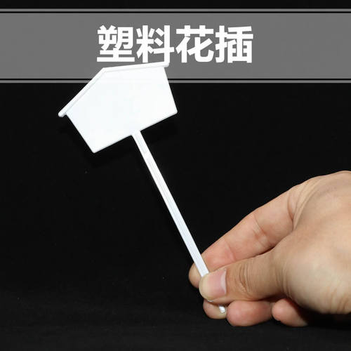 做记号写名字日期兰花植物标签