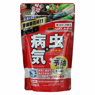 日本进口住友50周年庆典版病虫2合1内吸颗粒使用简单安全高效方便